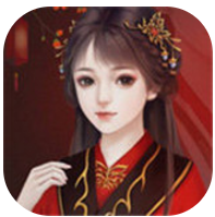 我在古代当公主 V1.0 最新版