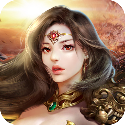 傲血战神 V1.0 完整版