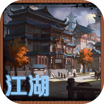 掌门 V1.0 安卓版