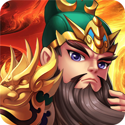 快打三国志 V1.0.5 免费版