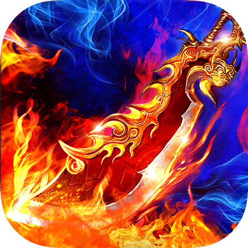 霸者天下 V1.0.0 变态版