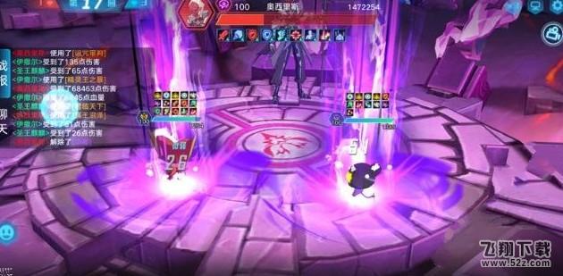 奥拉星手游世界BOSS怎么打 世界BOSS攻略大全[多图]图片3