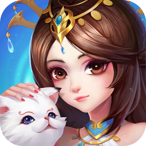四海仙妖记 V1.0.0 免费版