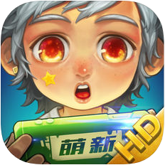 萌新三国 V1.1 变态版