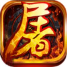 王者屠龙BT版 V1.2.0 变态版