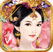 宠妃不要惹 V1.0.0 安卓版