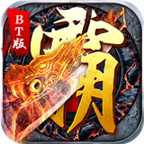 热血游戏屠龙战记2 V1.0.0 网页版