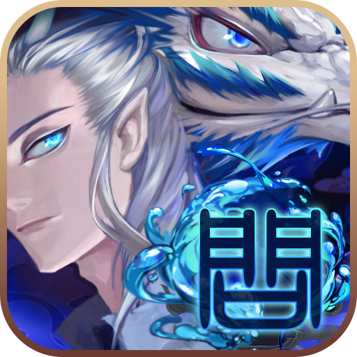 问鼎仙域 V1.0.0 