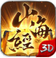 山海经异兽录 V1.0 电脑版