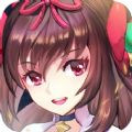 励志少女 V1.0 安卓版