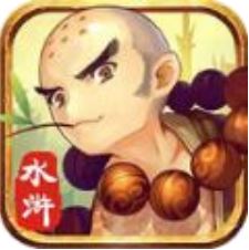水浒豪侠传变态版 V1.9.5 满V版