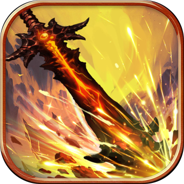刀剑奇侠录 V1.0 福利版