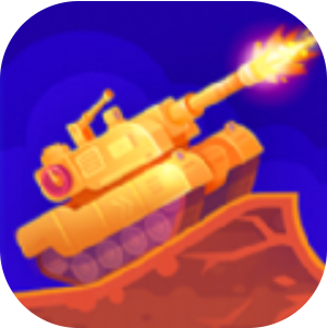 超级坦克之星 V1.0 安卓版