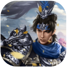 三国之群雄竞起 V1.6.1 安卓版