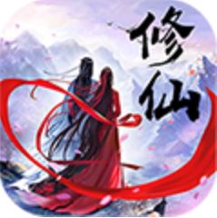 凡人修真传公益服 V1.0 私服版