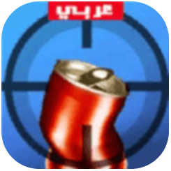 射击罐头 V1.0 安卓版