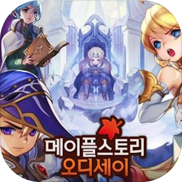 枫之谷奥德赛 V1.0 安卓版