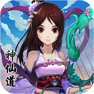 神仙道之太阳纪 V4.3.0 安卓版