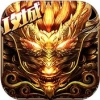 传奇一刀流元宝福利版 V1.0.14704 无限元宝版