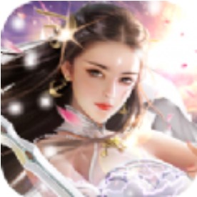 焚魔诛仙 V4.3.0 安卓版