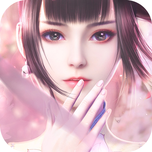 小仙有毒 V1.5.3 安卓版