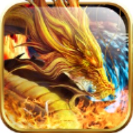 传世龙域 V101.0.0 安卓版