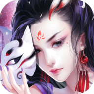 妖仙情缘 V1.0.6 免费版