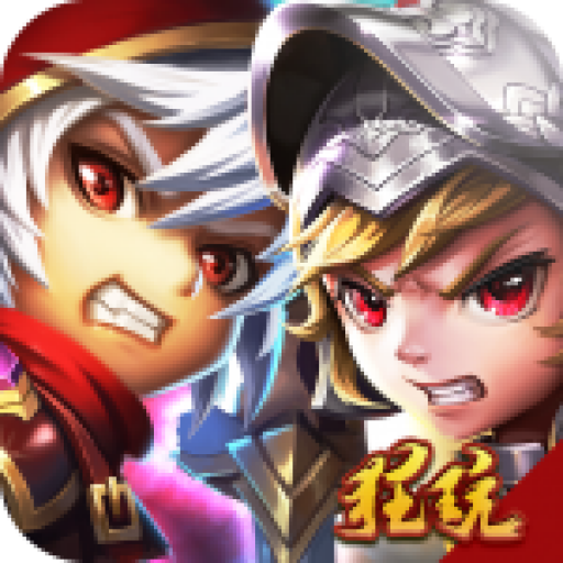 英雄与魔法元宝福利版 V0.5.72.0 无限元宝版