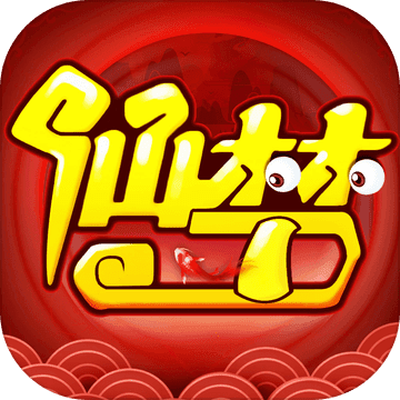 仙梦奇缘 V1.1.2.0 免费版