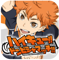 排球少年掌上争锋 V1.1.3 安卓版