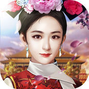 官人驾到BT版 V1.1.0 变态版