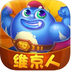 维京人有点萌 V1.0 苹果版