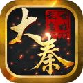 大秦之乱世枭雄 V1.3.1 电脑版