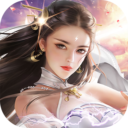 永恒仙境 V2.51422 满V版