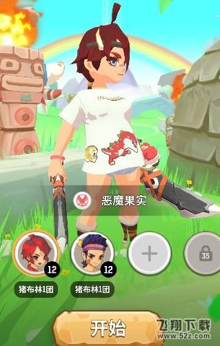 不休的乌拉拉月卡怎么买 月卡价格详解[多图]图片1