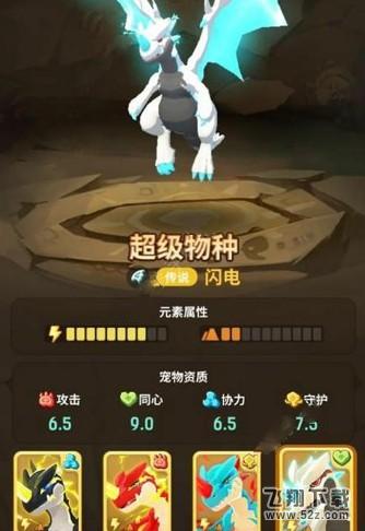 不休的乌拉拉狩猎季奖励有什么 狩猎季奖励大全[多图]图片4