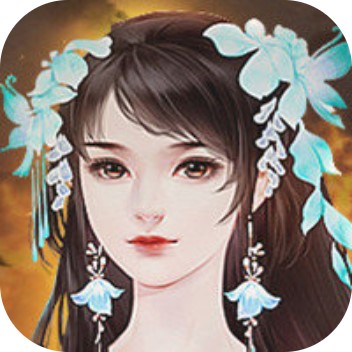 明末乱世恨 V3.1 免费版