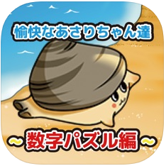 愉快的蛤仔们 V1.0 苹果版