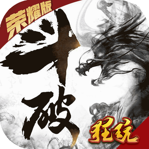 斗破苍穹之剑2019 V1.1.1.0 安卓版