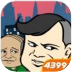 原谅大逃亡 V1.0.1 安卓版