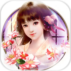 初年传 V3.0 无限鲜花版