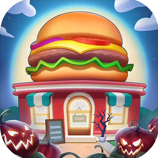 我的疯狂餐厅 V1.0 安卓版