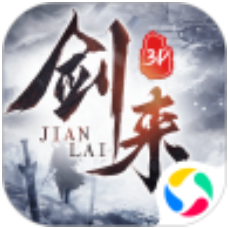 青云传之剑来 V1.5.0 安卓版