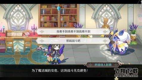 造物法则2先锋英雄新手阵容怎么选 新手阵容搭配推荐[多图]图片3