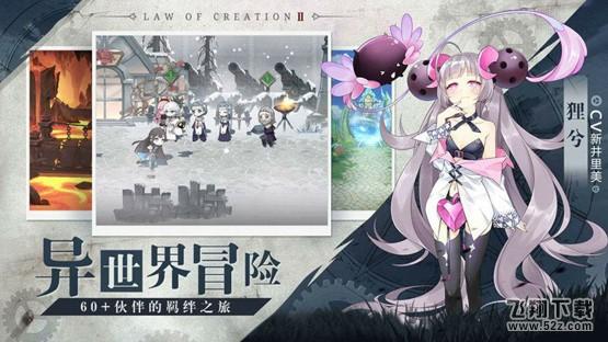 造物法则2先锋英雄徽章怎么得 称号徽章获取方法详解[多图]图片1