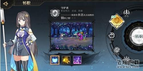 造物法则2先锋英雄旧印怎么获得 旧印获取方法详解[多图]图片3