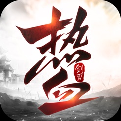 热血剑刃 V1.0 苹果版
