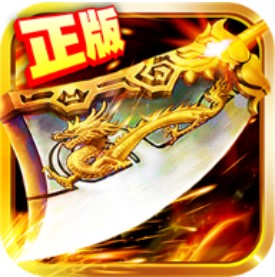 复古王城 V101.0.0 安卓版