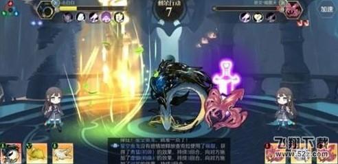造物法则2先锋英雄斗鱼怎么玩 斗鱼规则详解[多图]图片3