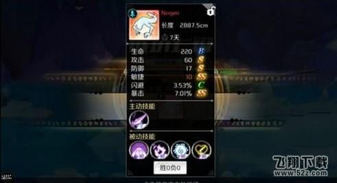 造物法则2先锋英雄斗鱼怎么玩 斗鱼规则详解[多图]图片1